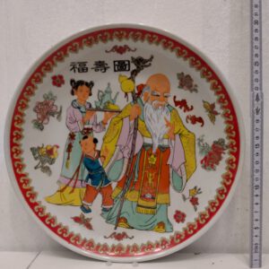 Chinesisch Teller Lange Leben